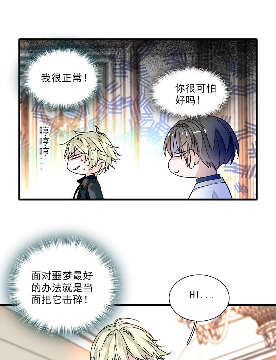 015有希被潜规则危机-我家偶像有点不对劲-客心（第18张）