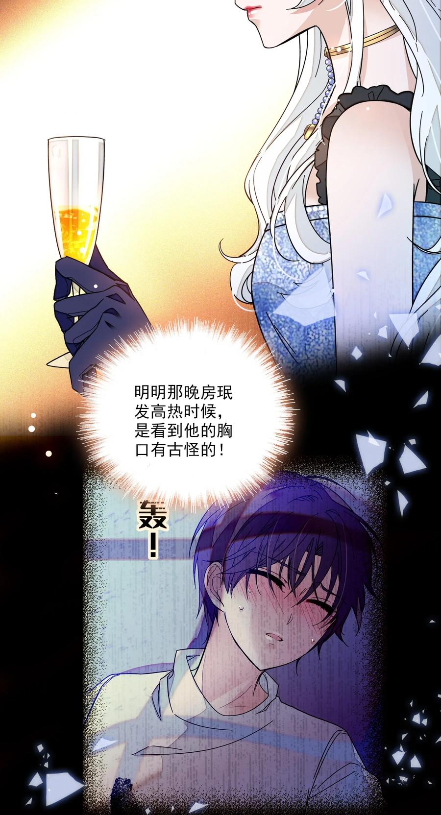015有希被潜规则危机-我家偶像有点不对劲-客心（第8张）