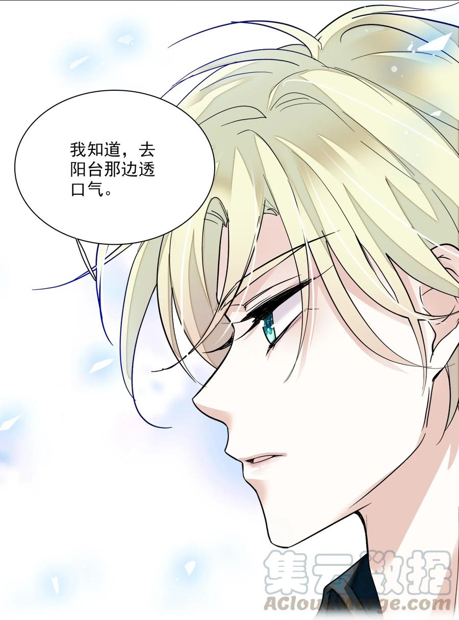 015有希被潜规则危机-我家偶像有点不对劲-客心（第29张）