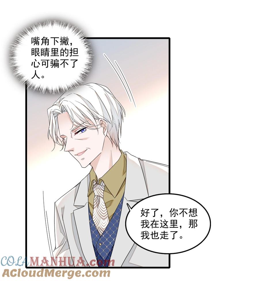 163看儿子像看财富的父亲-我家偶像有点不对劲-客心（第11张）