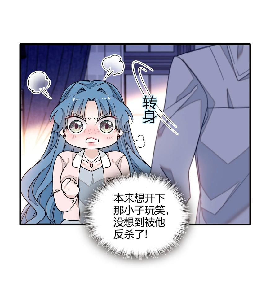 164要挟-我家偶像有点不对劲-客心（第14张）