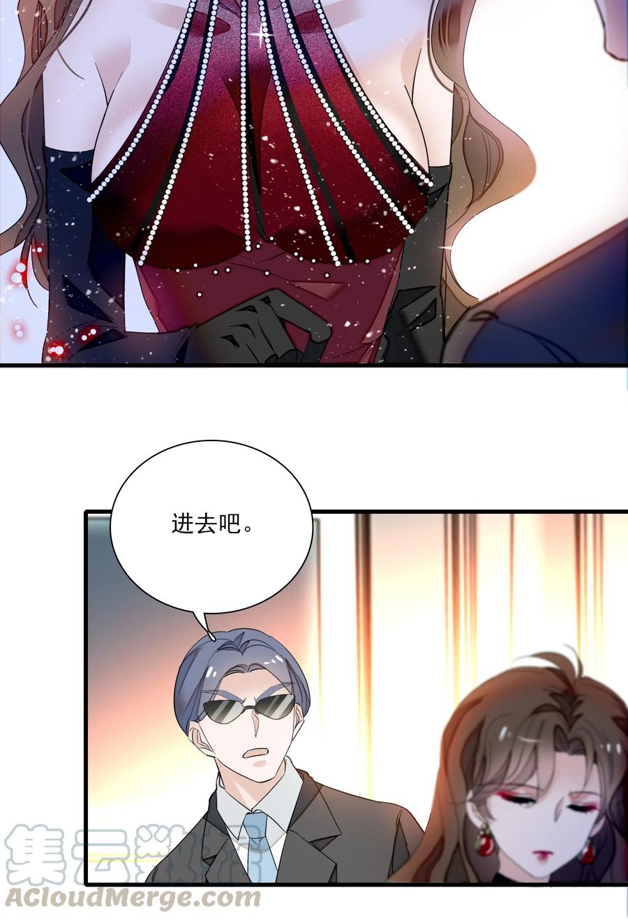 016有希的秘密？！-我家偶像有点不对劲-客心（第21张）