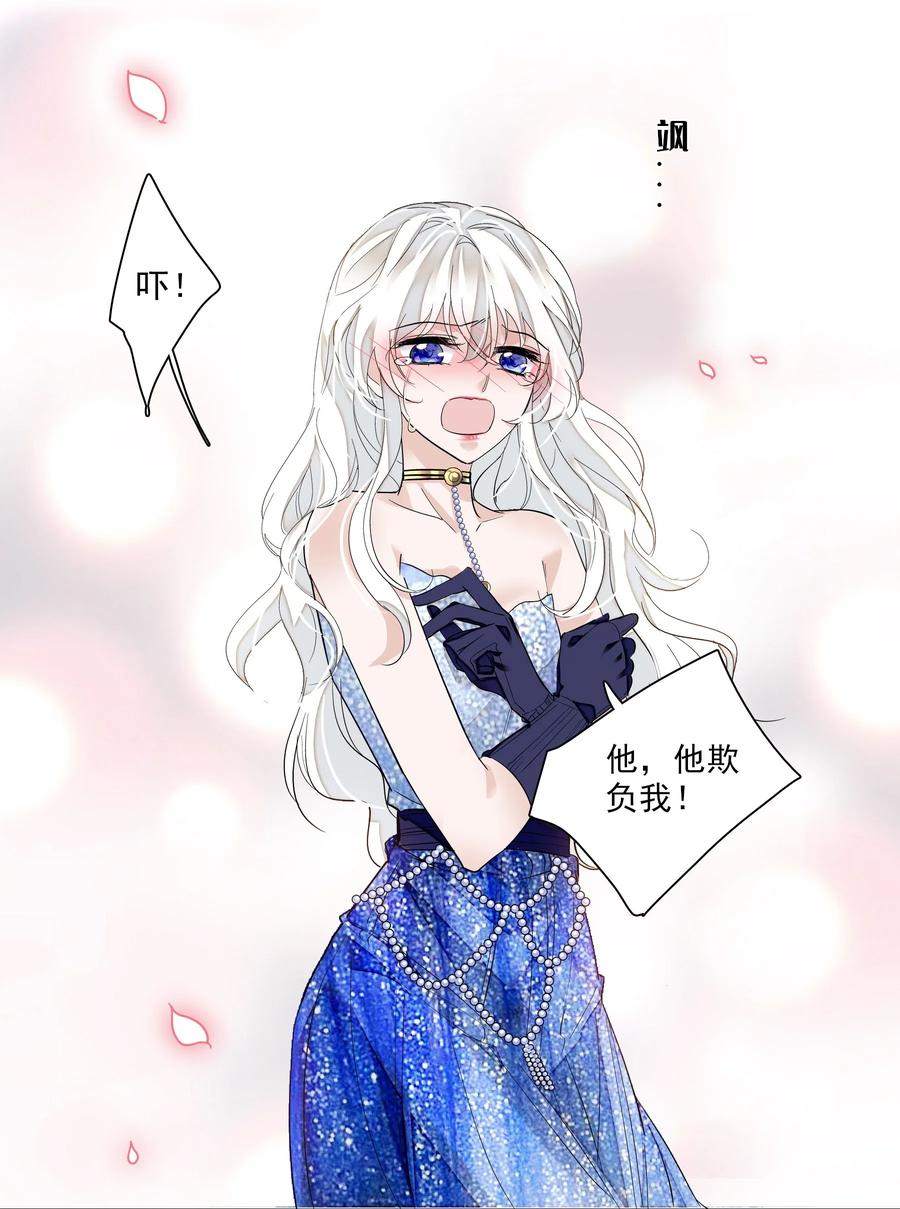 016有希的秘密？！-我家偶像有点不对劲-客心（第27张）