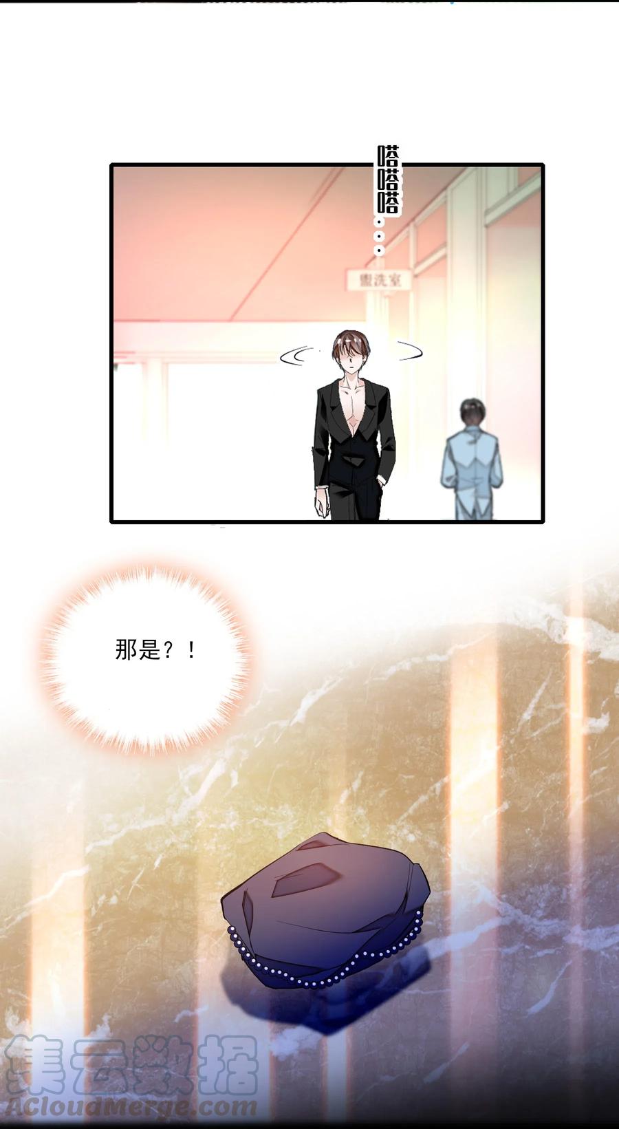 016有希的秘密？！-我家偶像有点不对劲-客心（第5张）