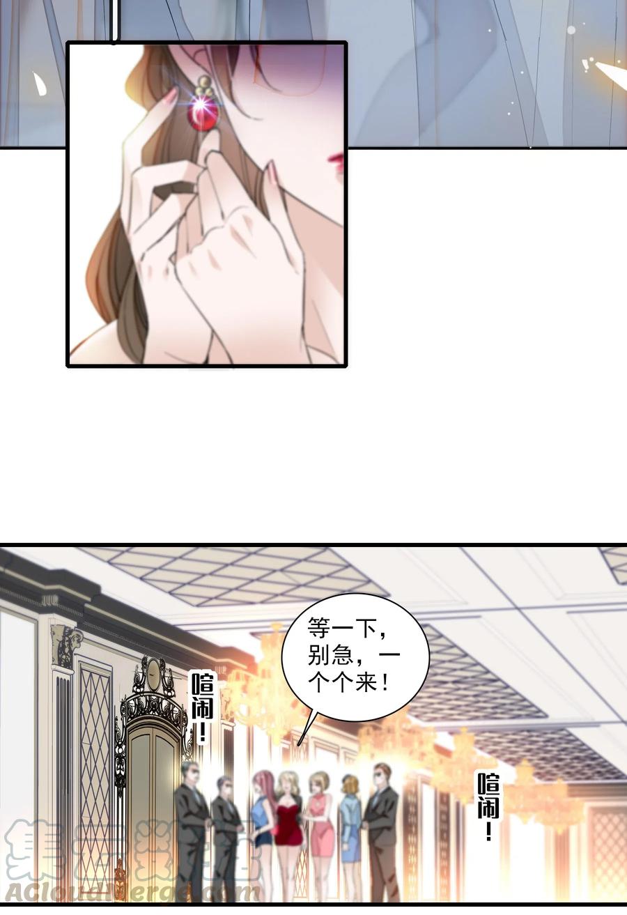016有希的秘密？！-我家偶像有点不对劲-客心（第17张）