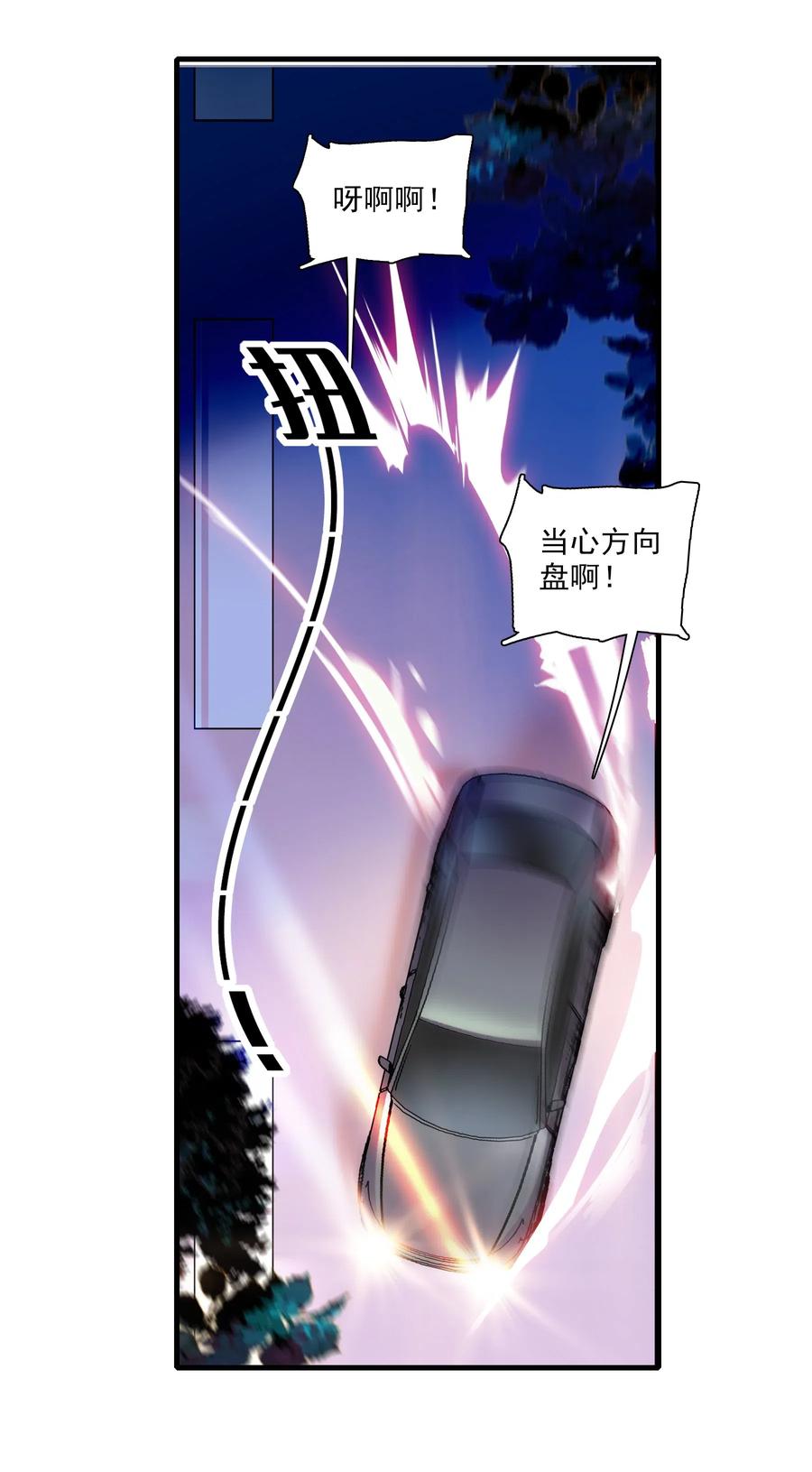 016有希的秘密？！-我家偶像有点不对劲-客心（第36张）