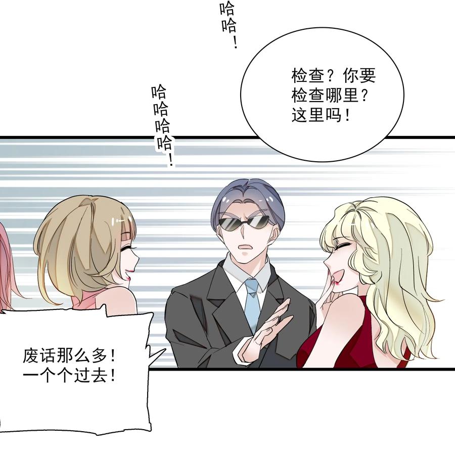 016有希的秘密？！-我家偶像有点不对劲-客心（第19张）