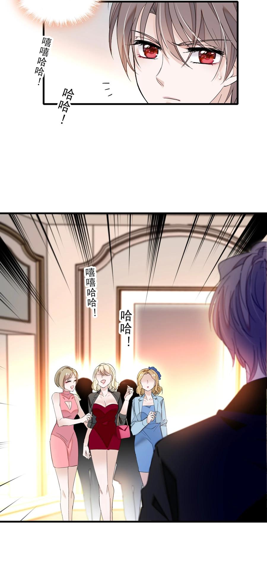 016有希的秘密？！-我家偶像有点不对劲-客心（第10张）