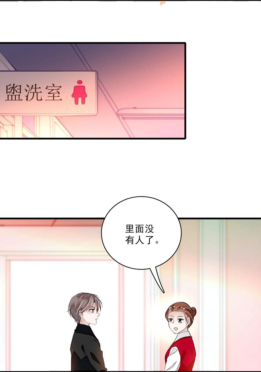 016有希的秘密？！-我家偶像有点不对劲-客心（第4张）