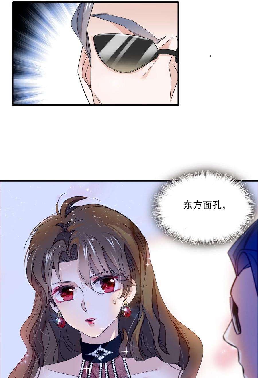 016有希的秘密？！-我家偶像有点不对劲-客心（第20张）