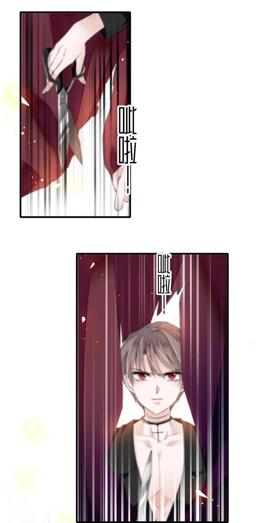 016有希的秘密？！-我家偶像有点不对劲-客心（第15张）