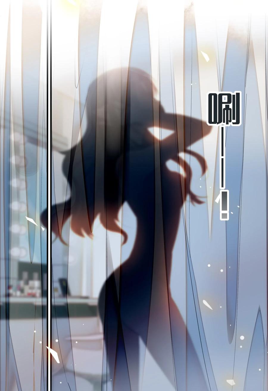 016有希的秘密？！-我家偶像有点不对劲-客心（第16张）