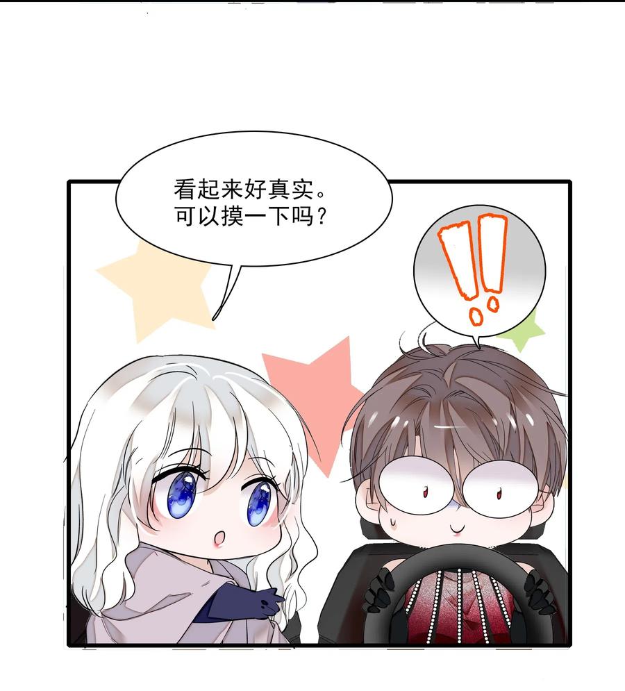 016有希的秘密？！-我家偶像有点不对劲-客心（第35张）