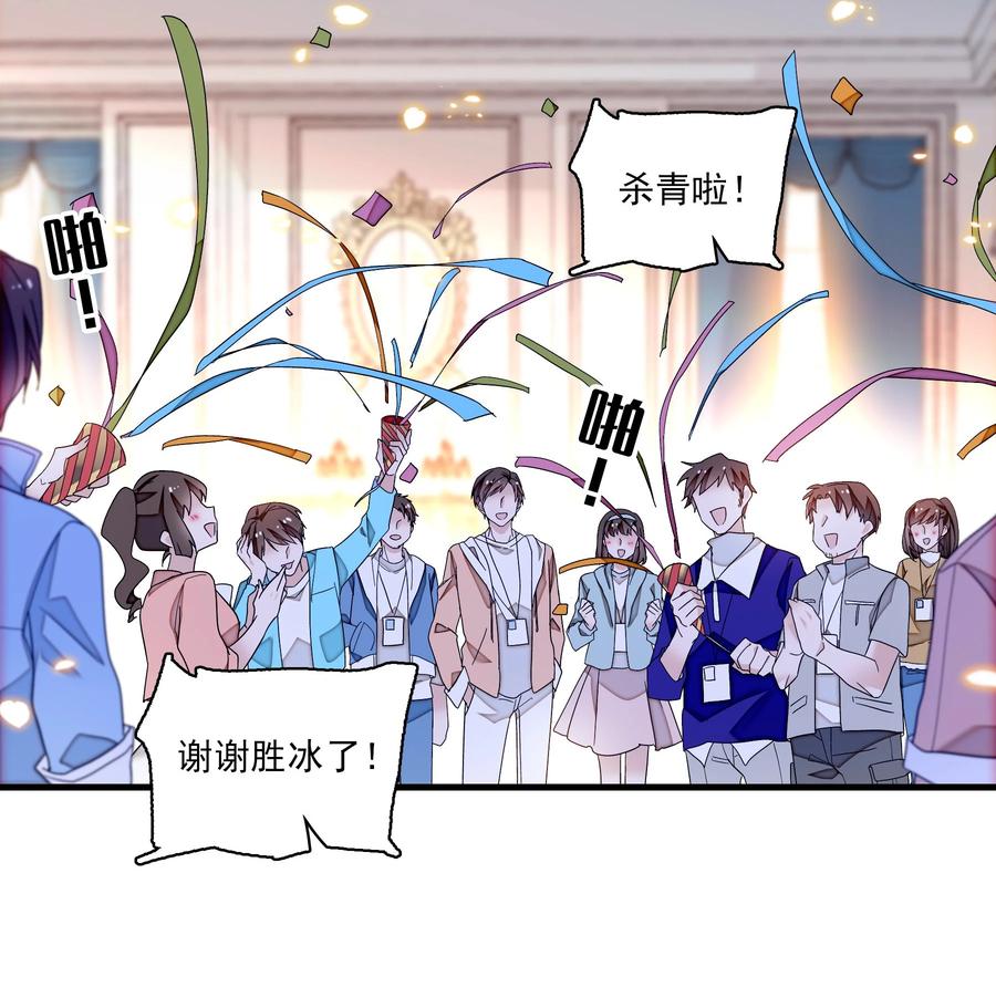 167取舍-我家偶像有点不对劲-客心（第22张）