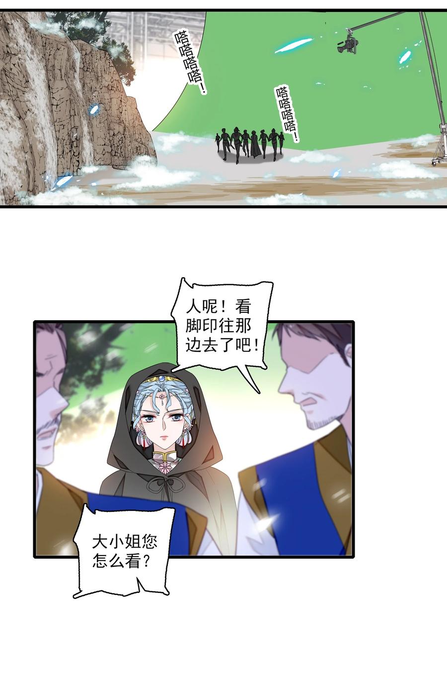 167取舍-我家偶像有点不对劲-客心（第16张）