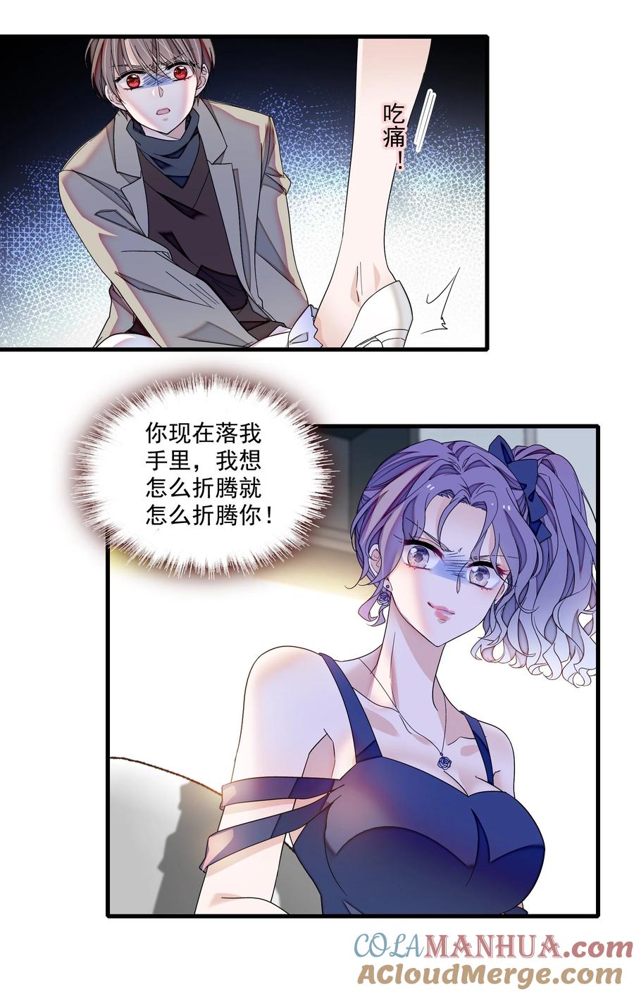 170剧组的诅咒-我家偶像有点不对劲-客心（第3张）