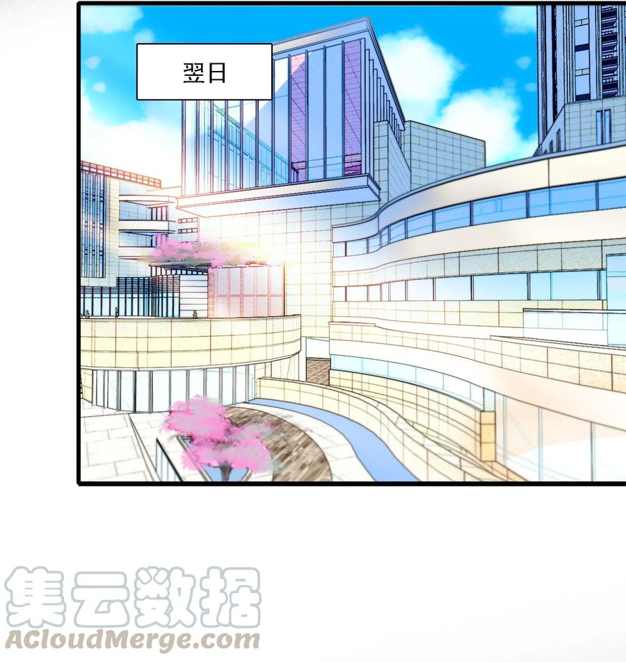 017原来是你-我家偶像有点不对劲-客心（第13张）