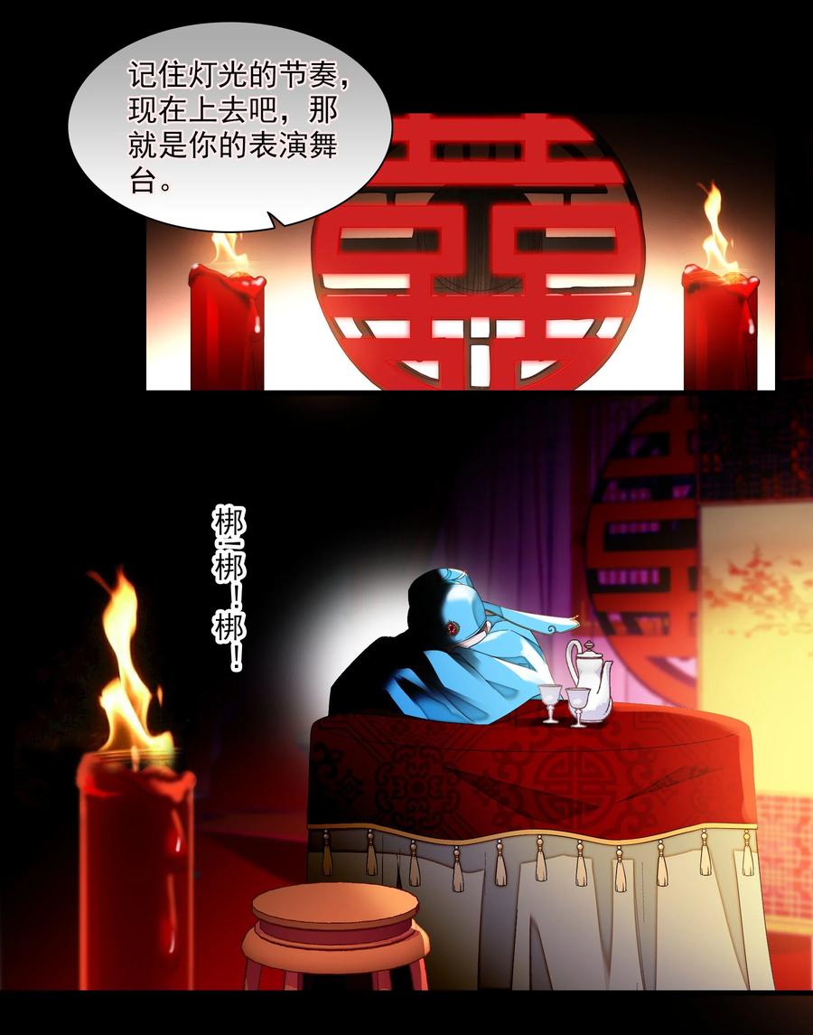 187初舞台-我家偶像有点不对劲-客心（第16张）