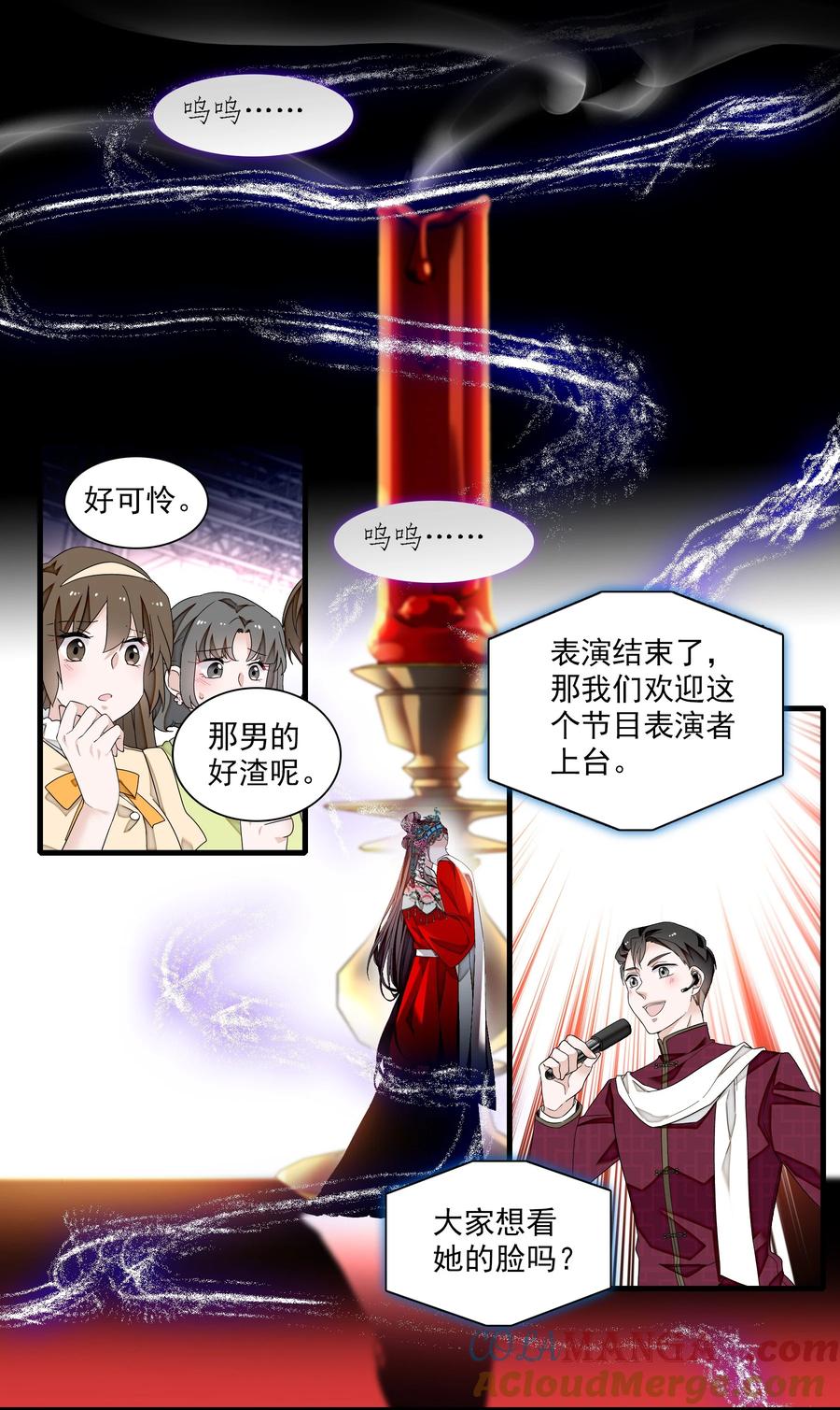 187初舞台-我家偶像有点不对劲-客心（第21张）