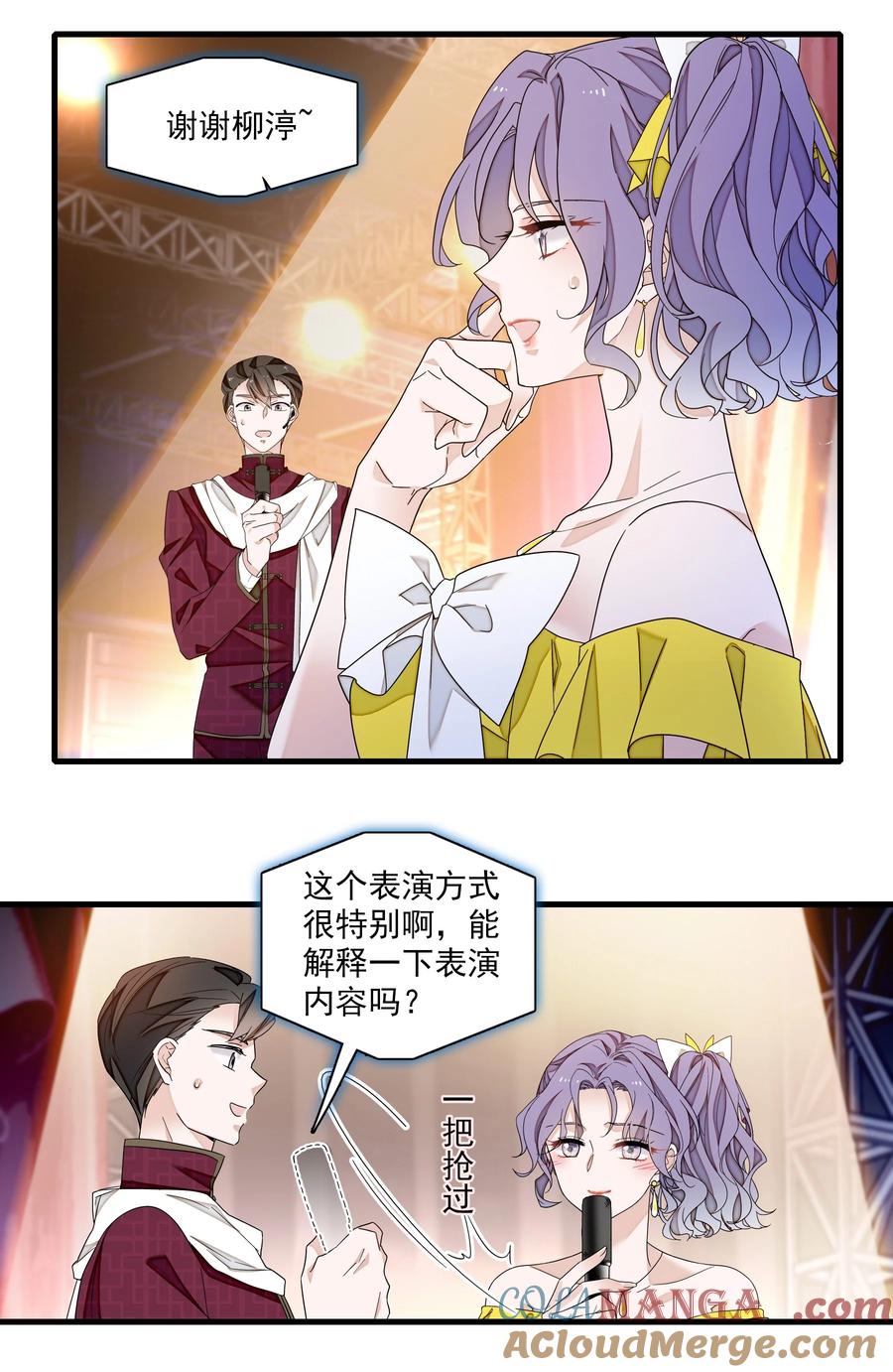 193追杀-我家偶像有点不对劲-客心（第3张）