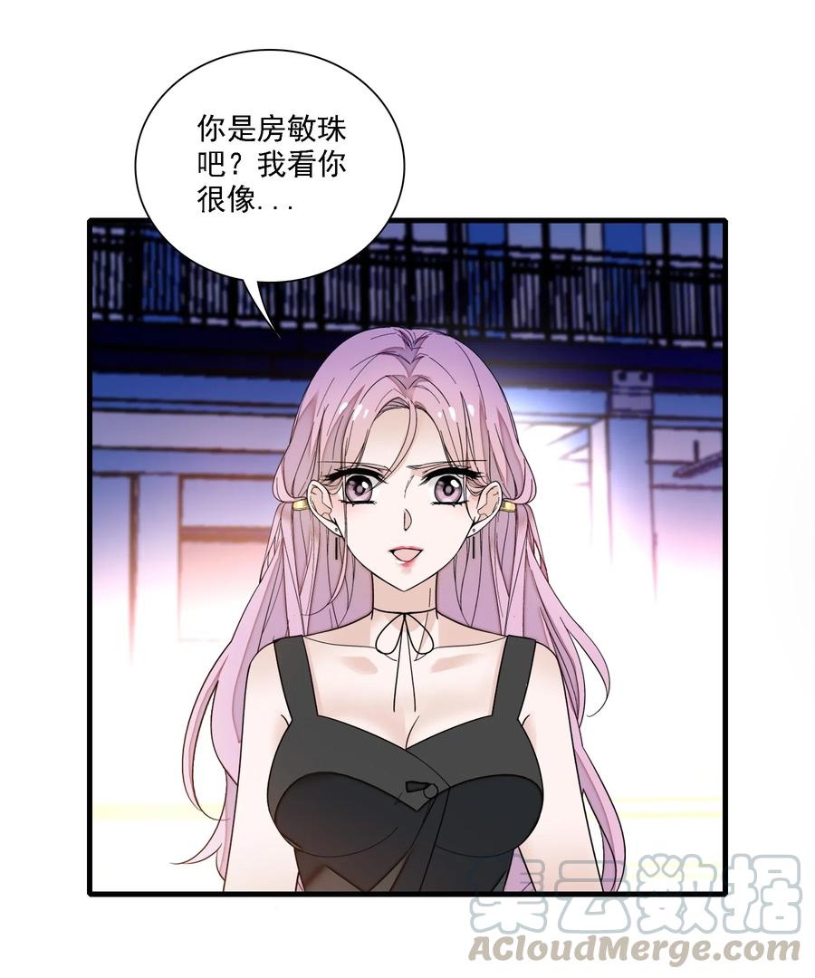 018我的逆鳞-我家偶像有点不对劲-客心（第25张）