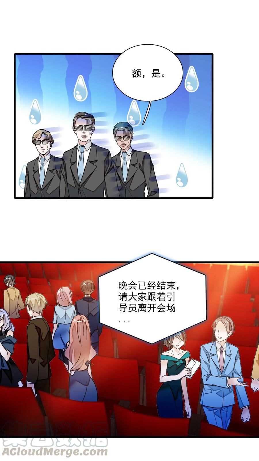 018我的逆鳞-我家偶像有点不对劲-客心（第21张）
