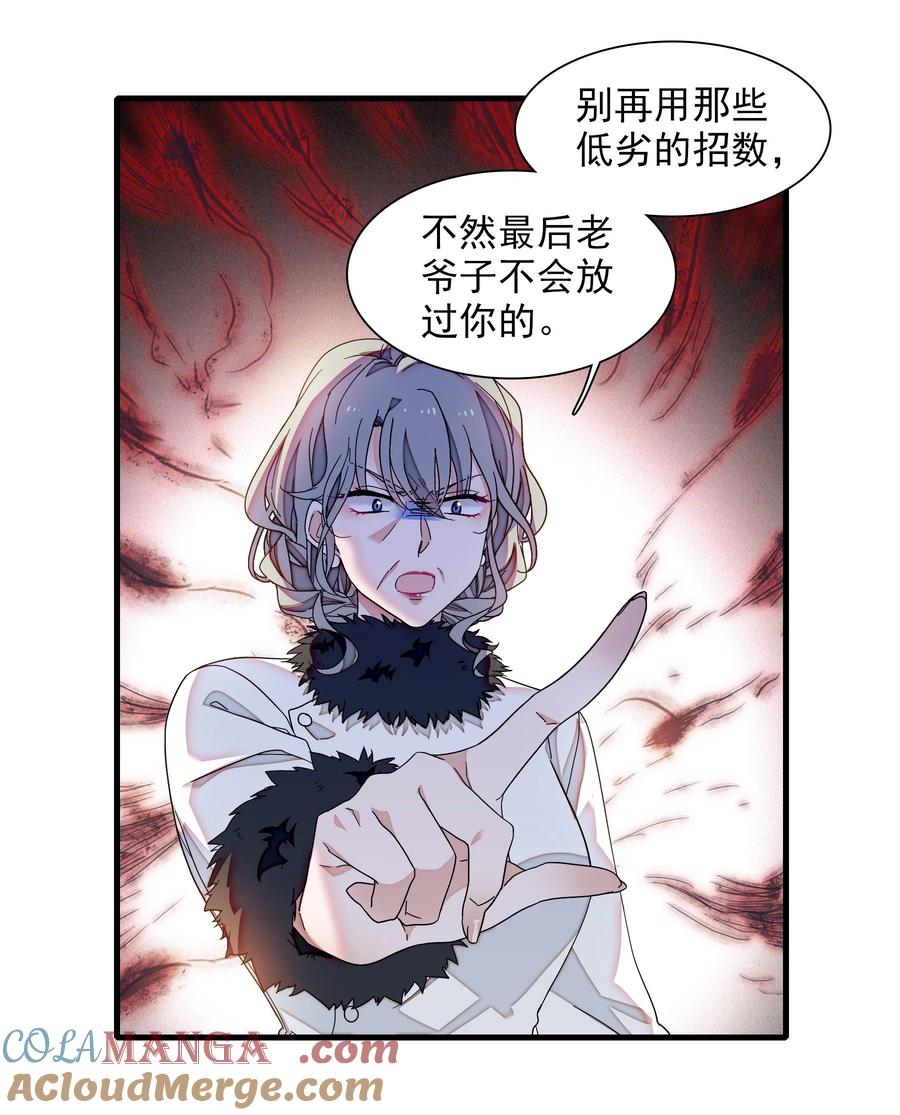 194是你吗？-我家偶像有点不对劲-客心（第5张）