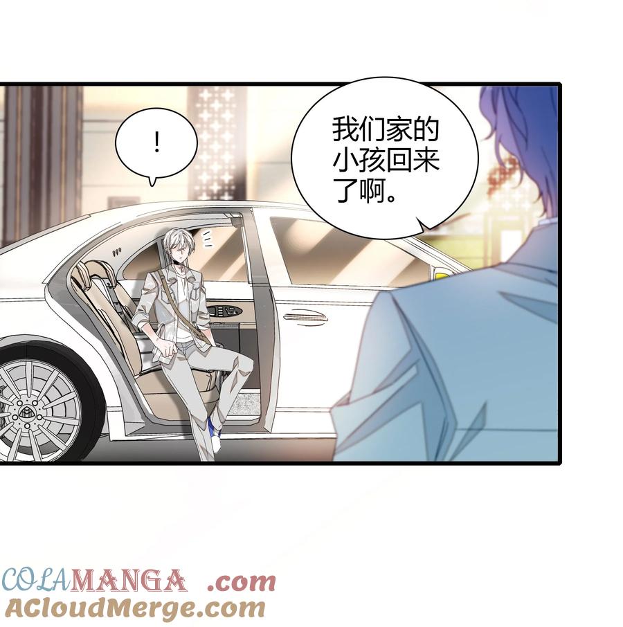 196我们都是替身-我家偶像有点不对劲-客心（第11张）