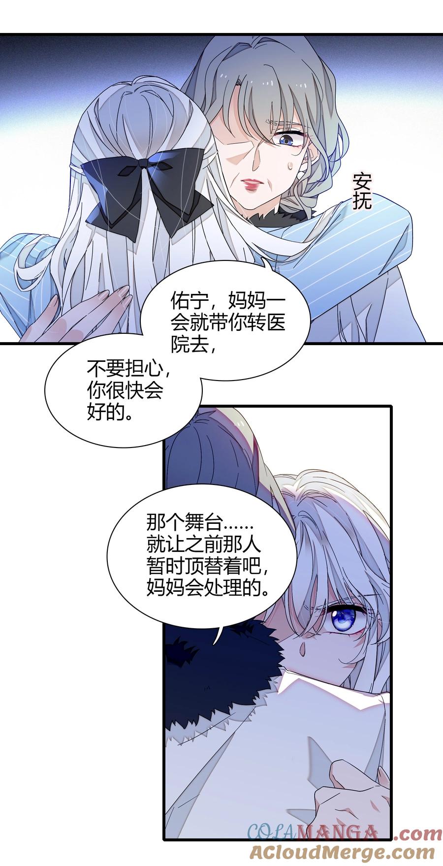 196我们都是替身-我家偶像有点不对劲-客心（第9张）