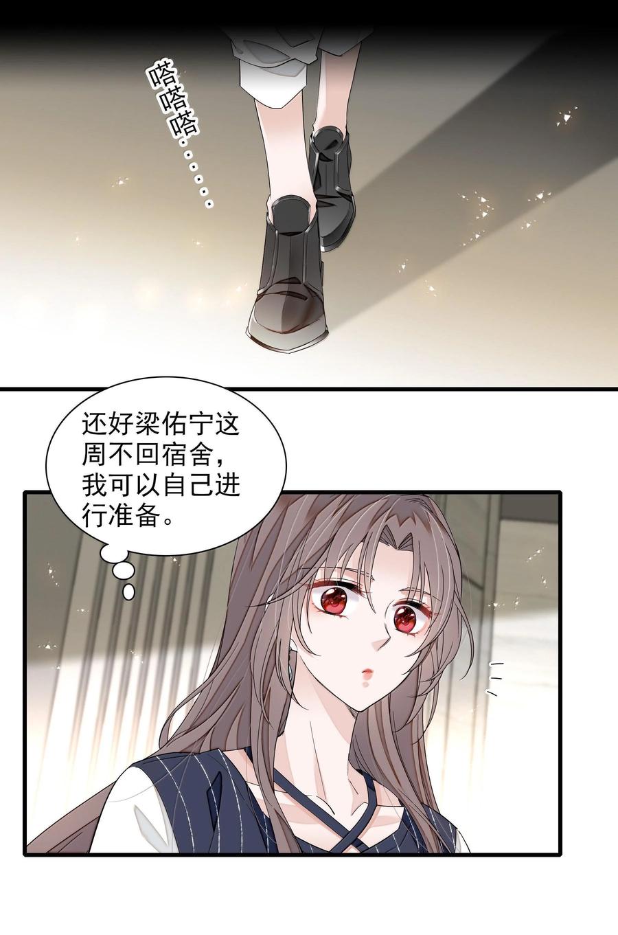 200廖胜冰参与？-我家偶像有点不对劲-客心（第14张）