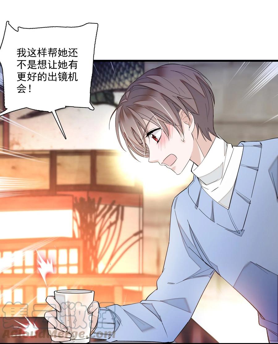 019住院-我家偶像有点不对劲-客心（第5张）