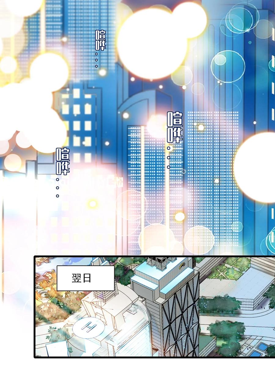 019住院-我家偶像有点不对劲-客心（第14张）