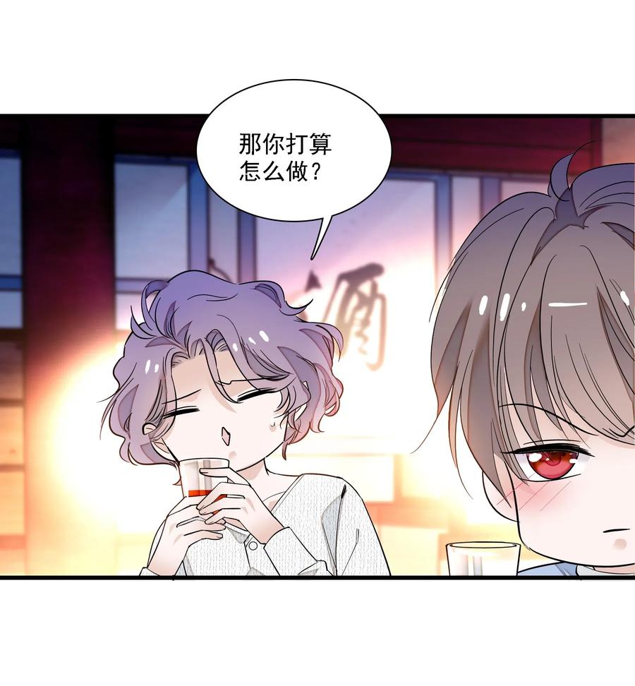 019住院-我家偶像有点不对劲-客心（第10张）