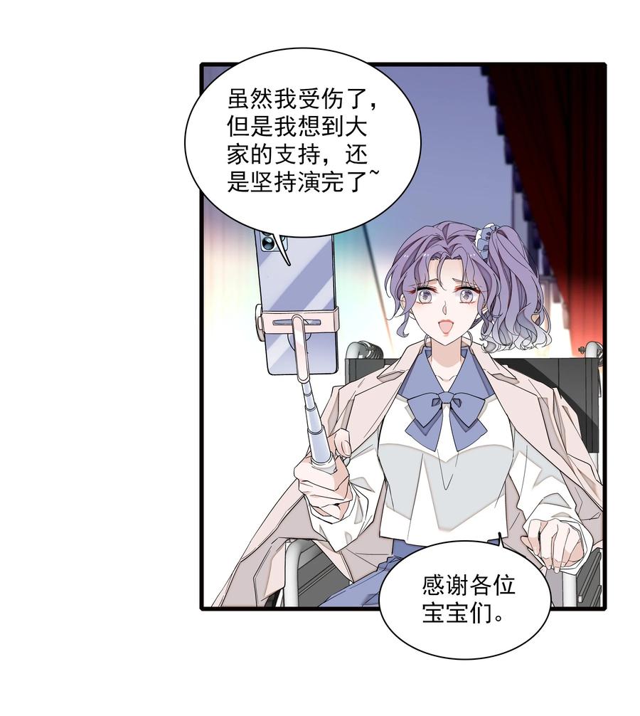 206故居-我家偶像有点不对劲-客心（第14张）
