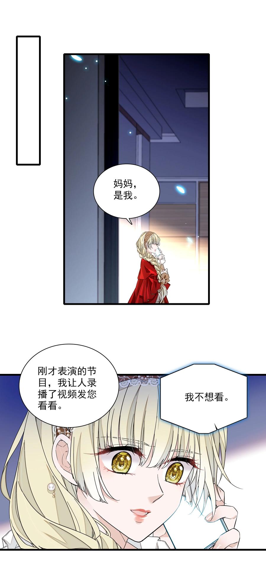 206故居-我家偶像有点不对劲-客心（第10张）