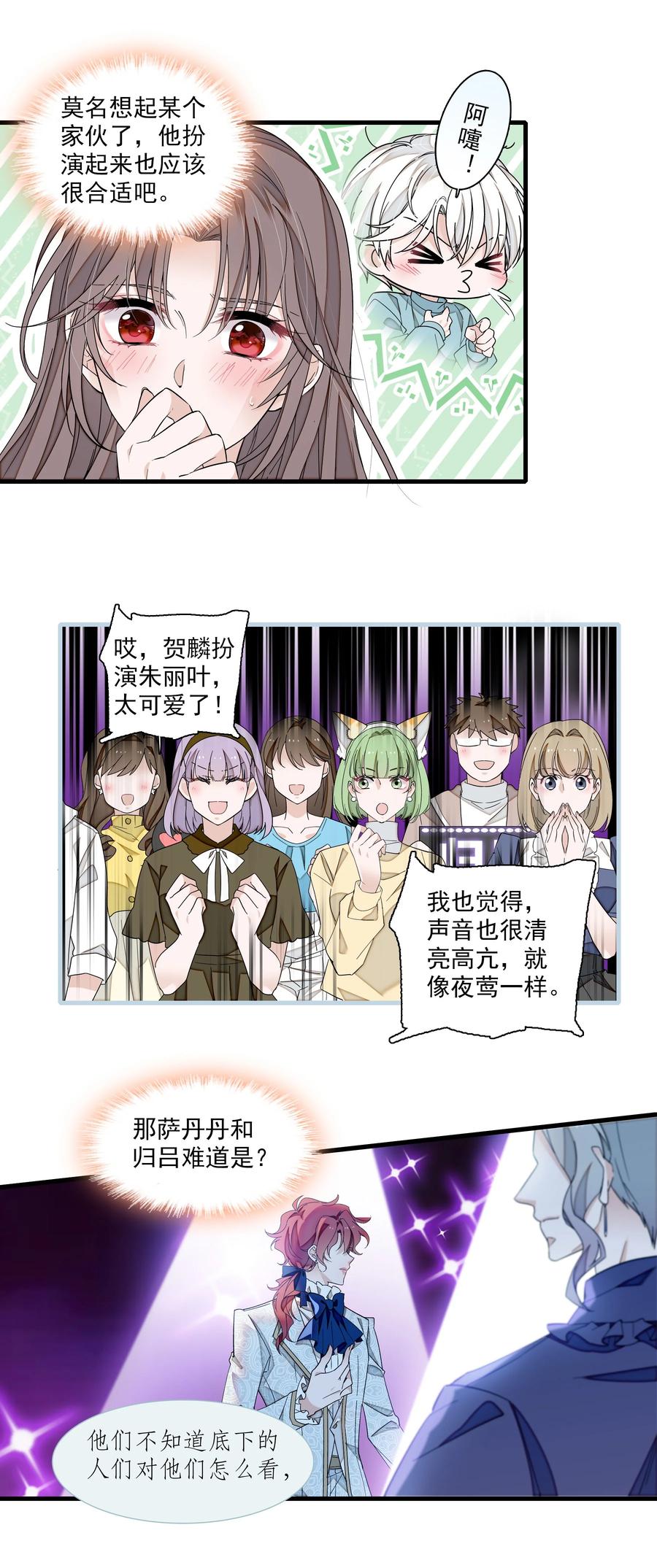 206故居-我家偶像有点不对劲-客心（第4张）