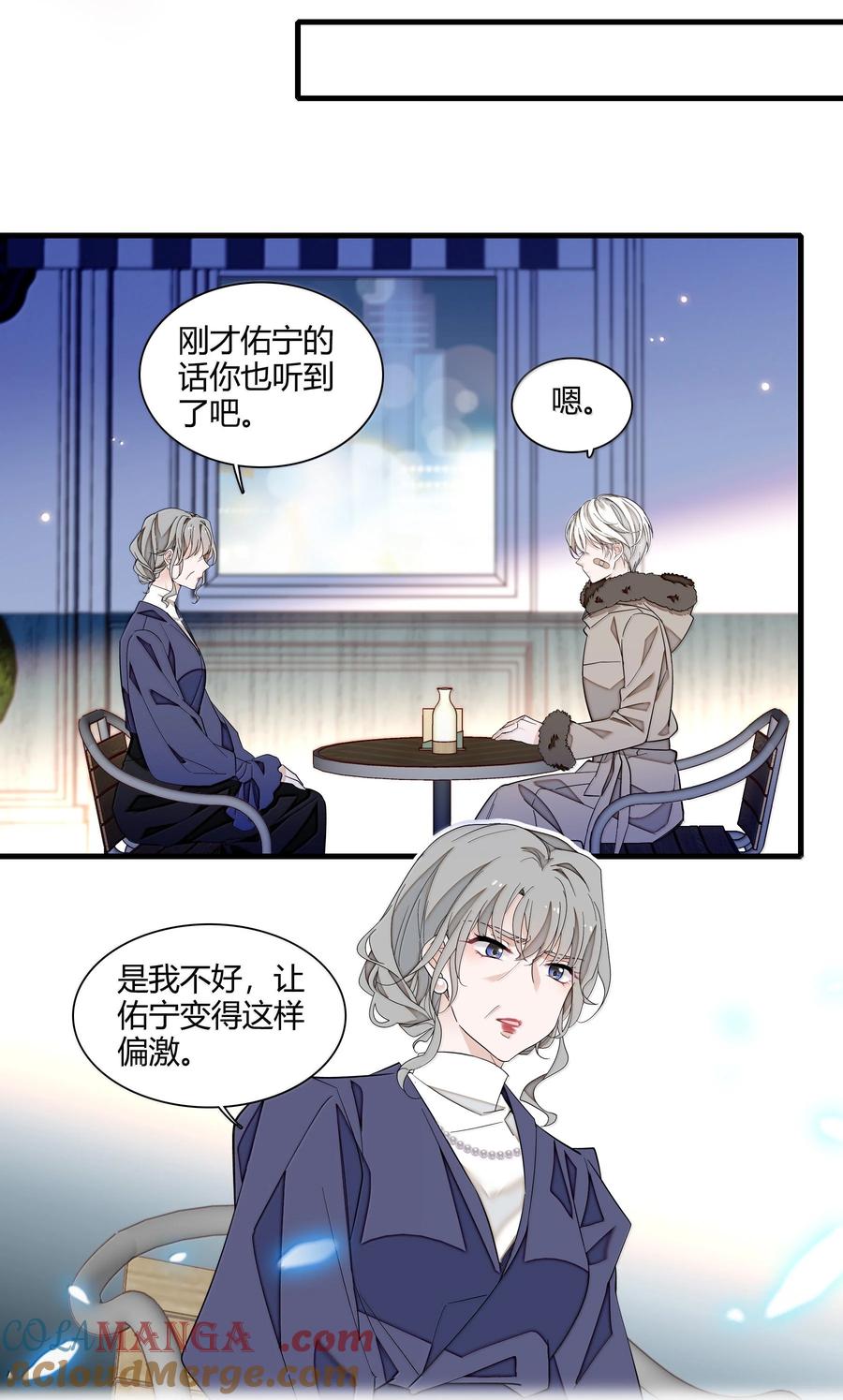 211永久退出？-我家偶像有点不对劲-客心（第5张）