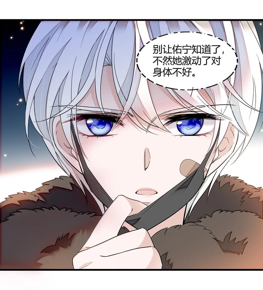 211永久退出？-我家偶像有点不对劲-客心（第4张）