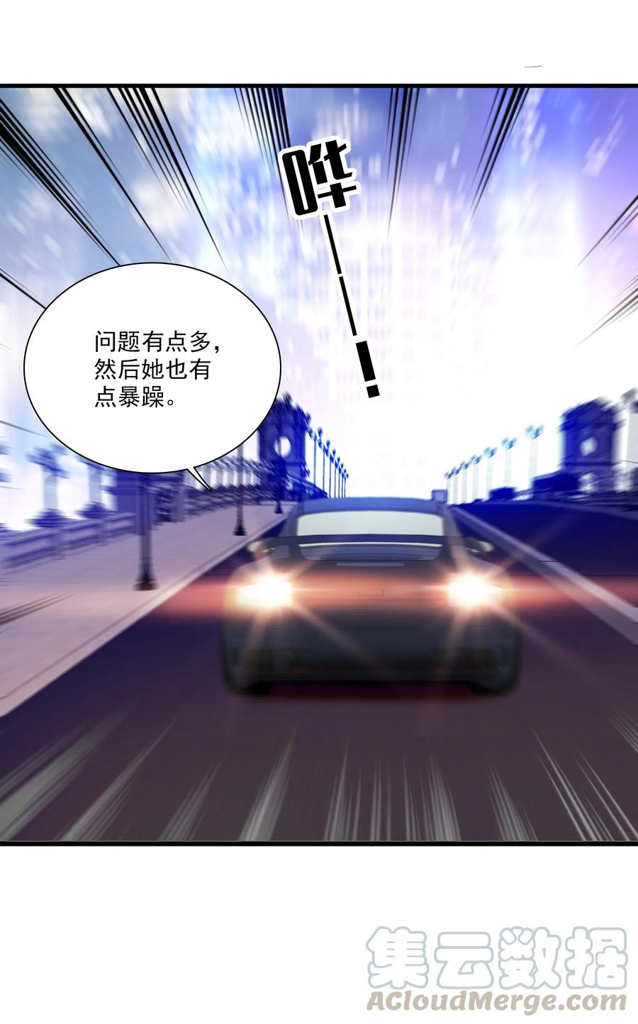 020做我的人-我家偶像有点不对劲-客心（第5张）
