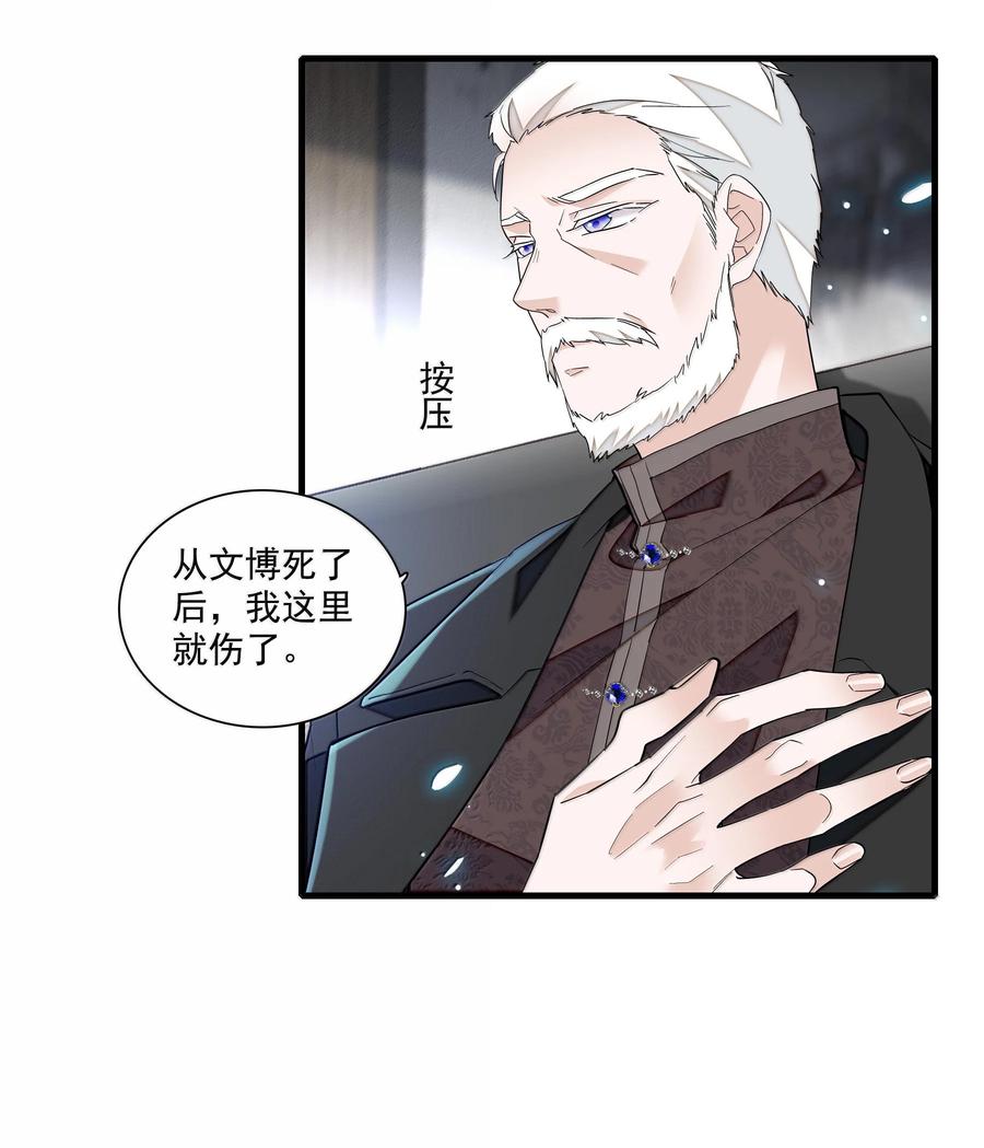 213表演搭档-我家偶像有点不对劲-客心（第3张）