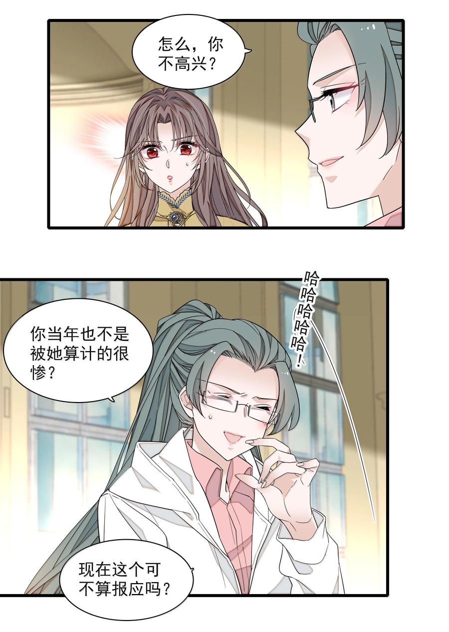 216台上和台下，光明与黑暗-我家偶像有点不对劲-客心（第6张）