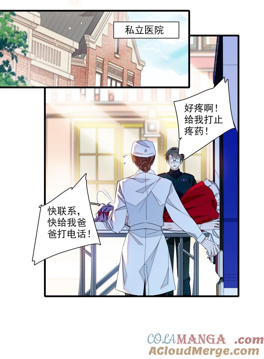 216台上和台下，光明与黑暗-我家偶像有点不对劲-客心（第11张）