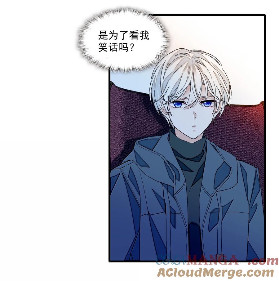 216台上和台下，光明与黑暗-我家偶像有点不对劲-客心（第21张）