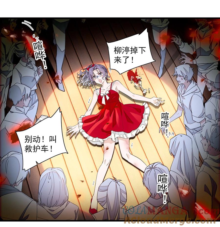 216台上和台下，光明与黑暗-我家偶像有点不对劲-客心（第3张）