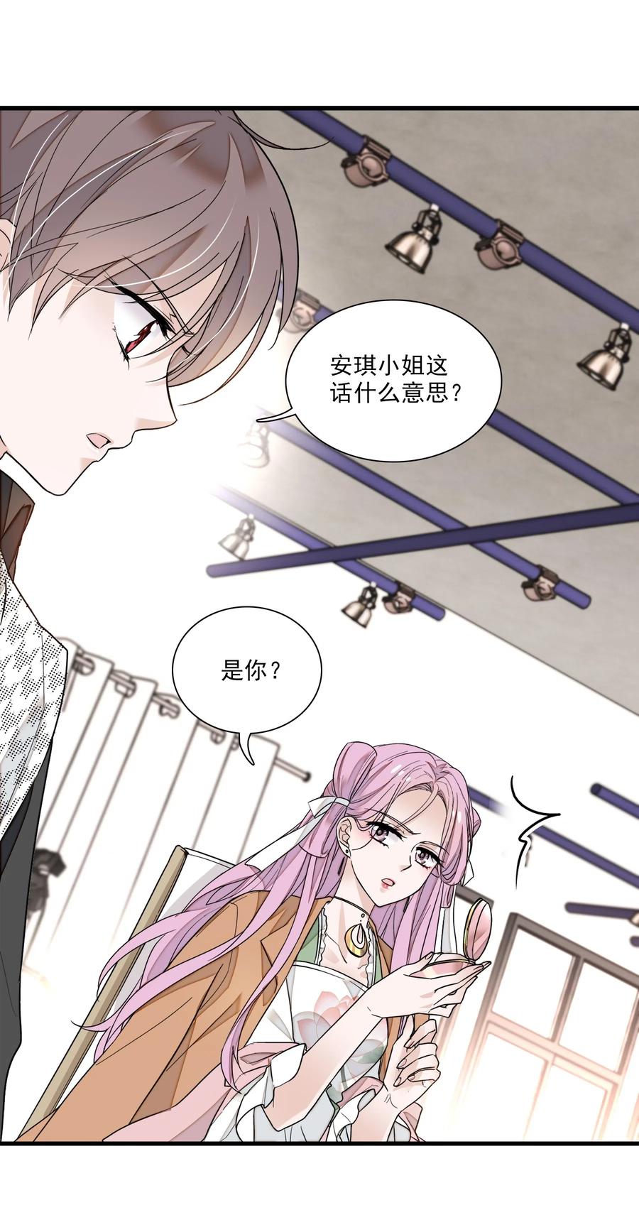 022反其道而行-我家偶像有点不对劲-客心（第23张）