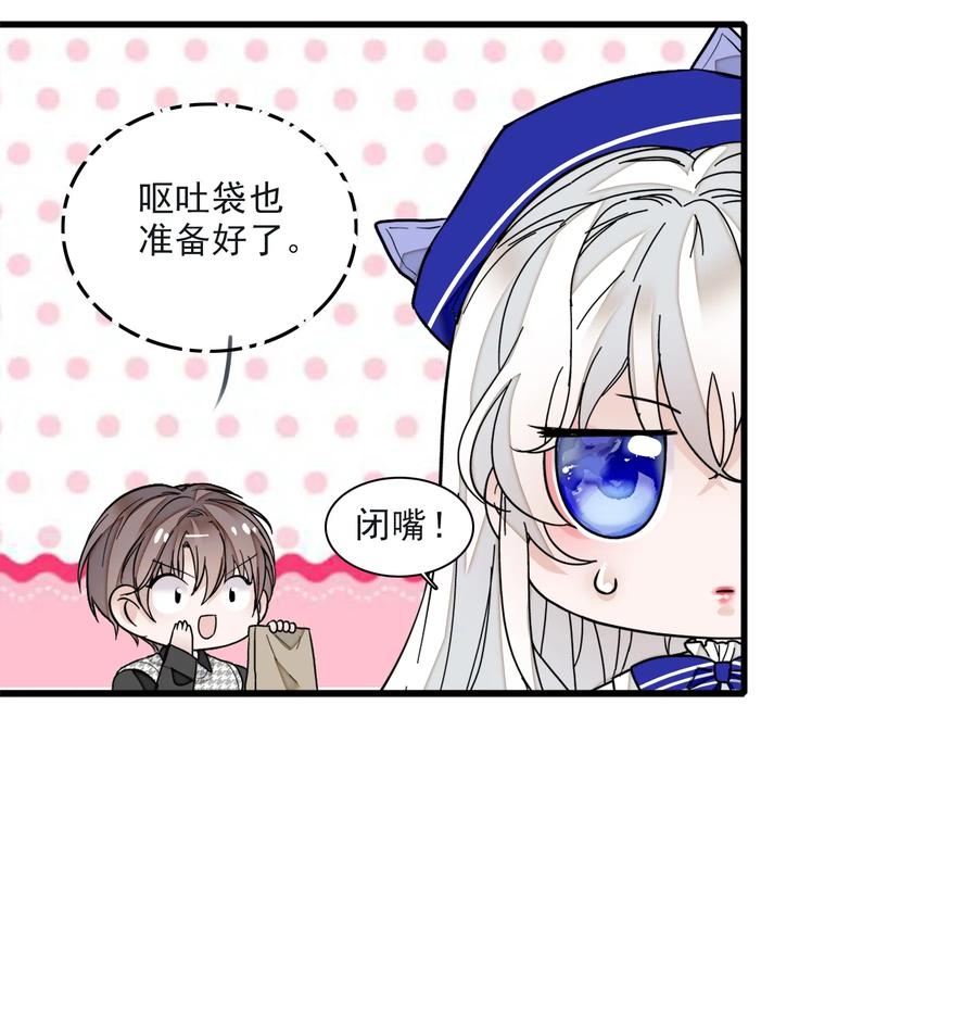 022反其道而行-我家偶像有点不对劲-客心（第6张）