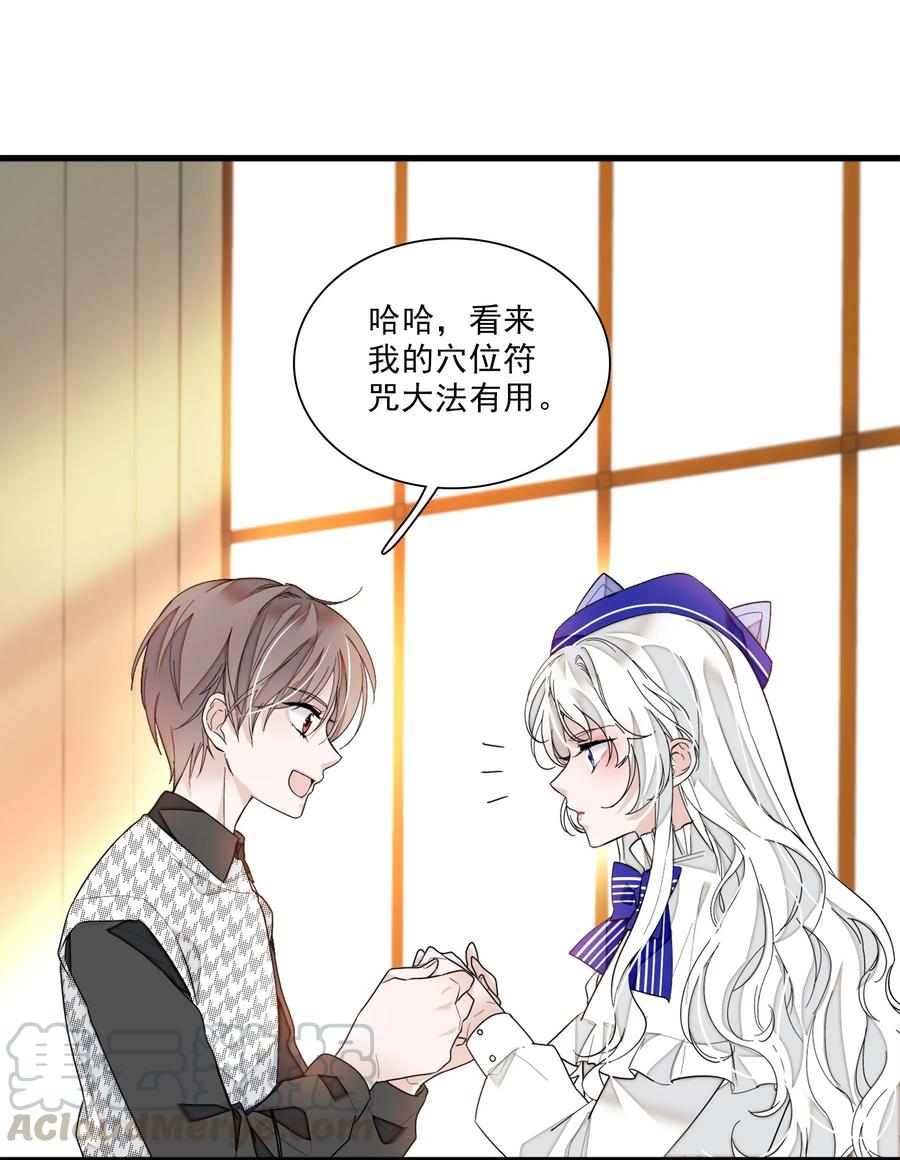 022反其道而行-我家偶像有点不对劲-客心（第17张）