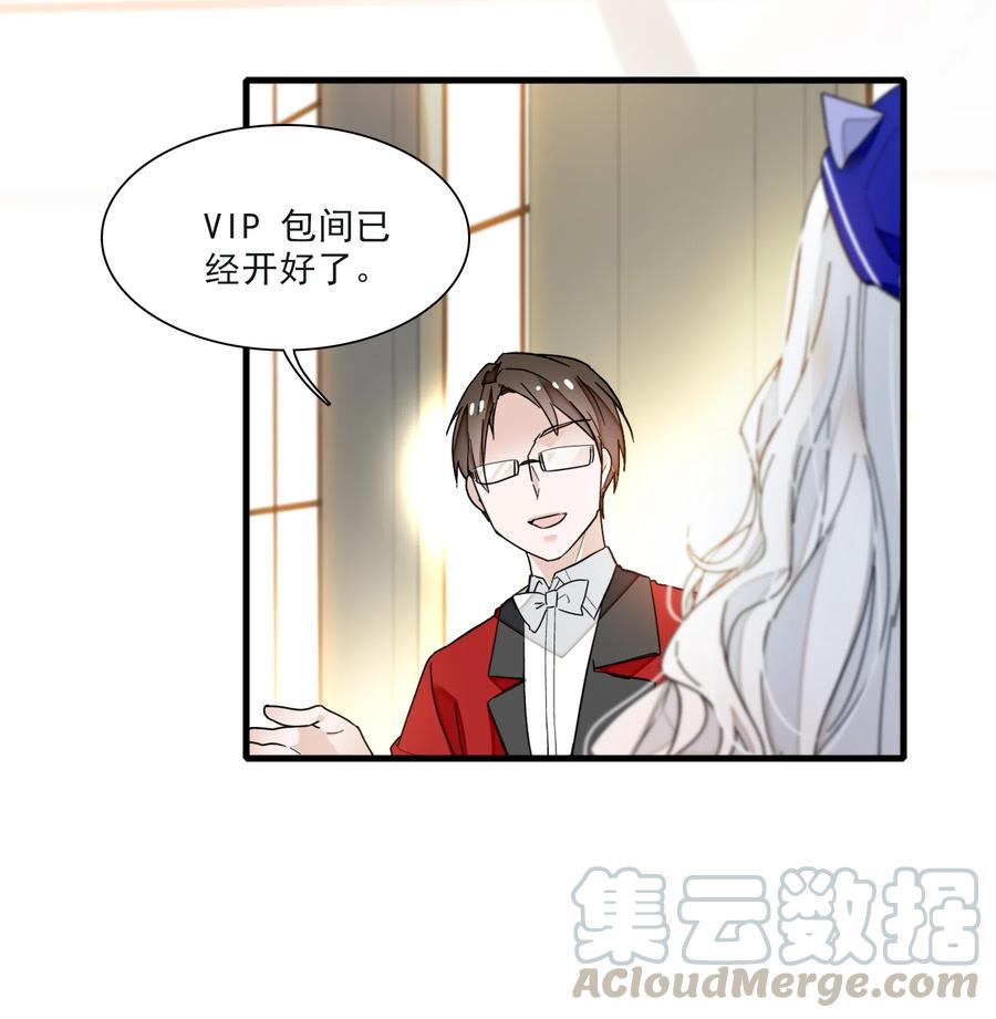 022反其道而行-我家偶像有点不对劲-客心（第5张）
