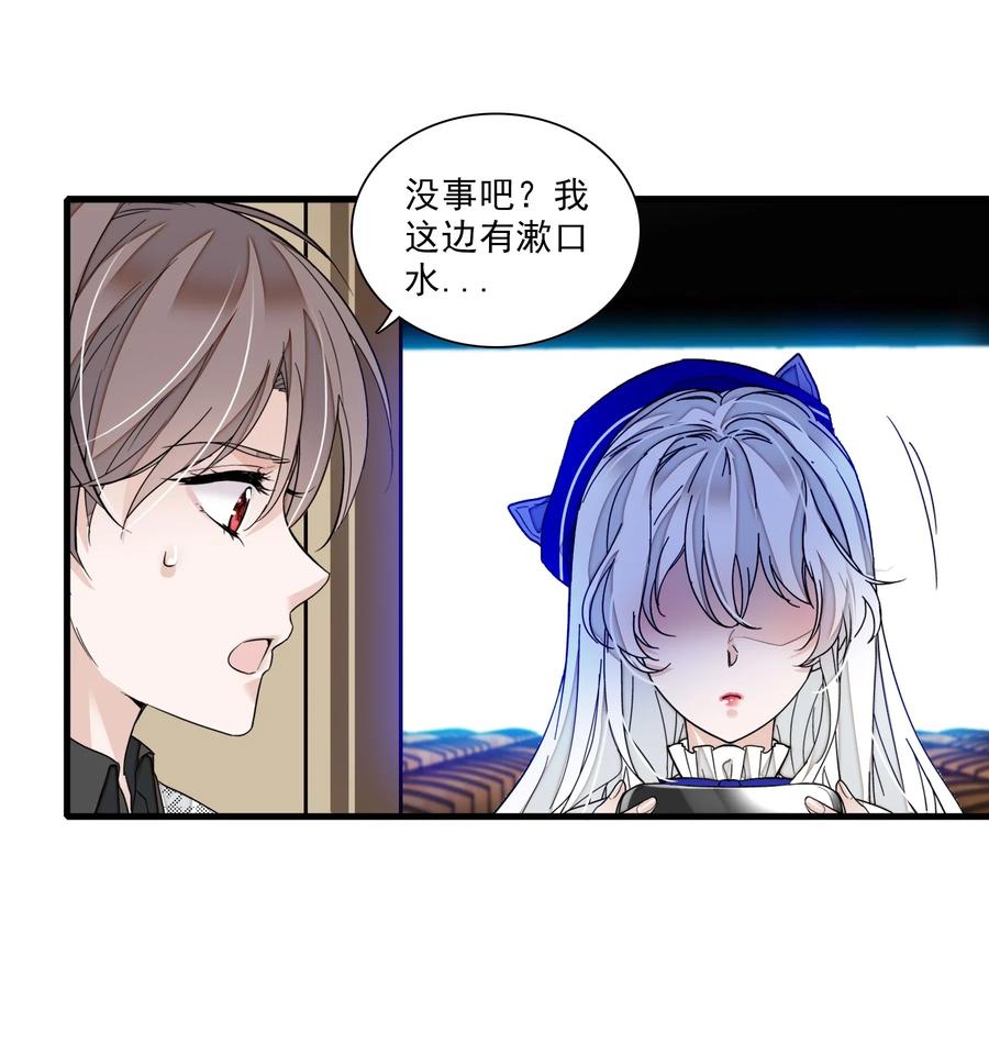 022反其道而行-我家偶像有点不对劲-客心（第11张）