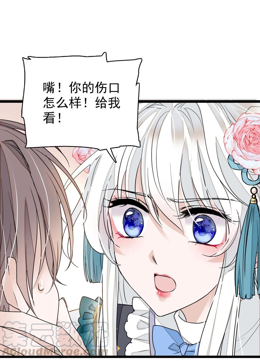 024廖胜冰的决心-我家偶像有点不对劲-客心（第17张）